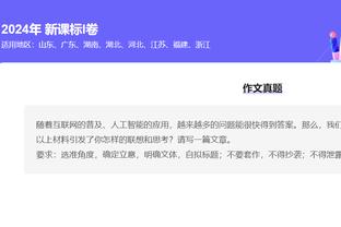 必威App iOS下载截图3